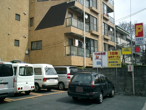 吉祥寺北町第１